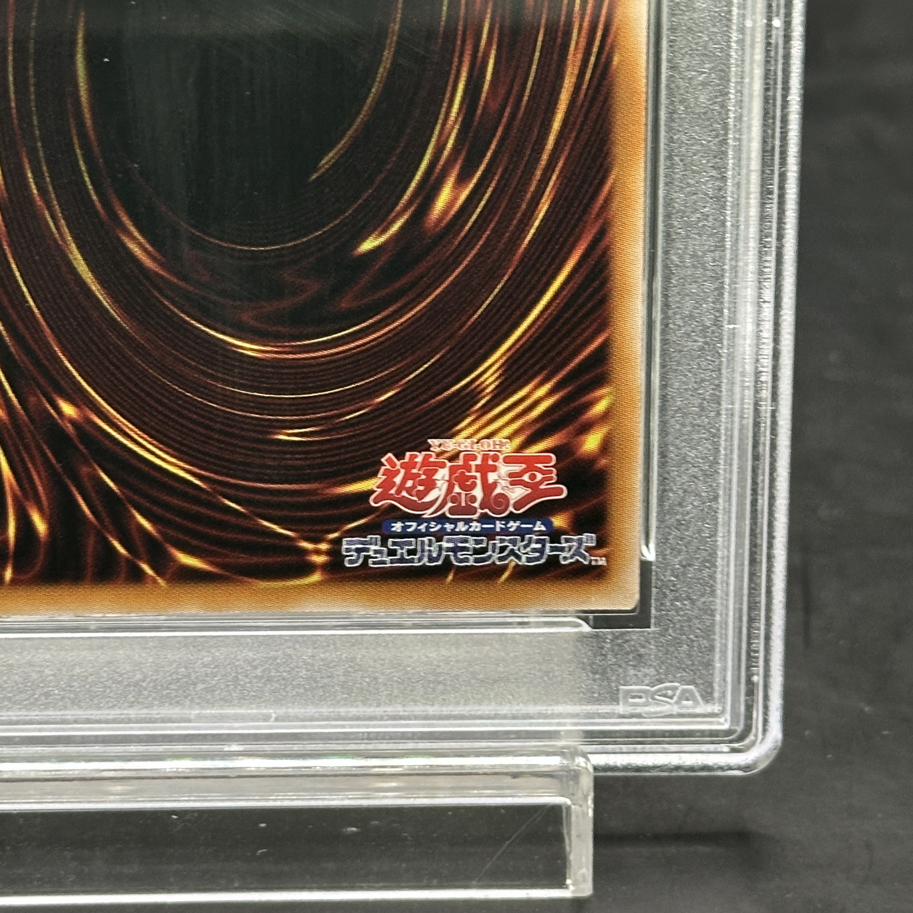 【PSA10】光なき影アバオアクゥー [25th] {SUDA-JP049} 1枚