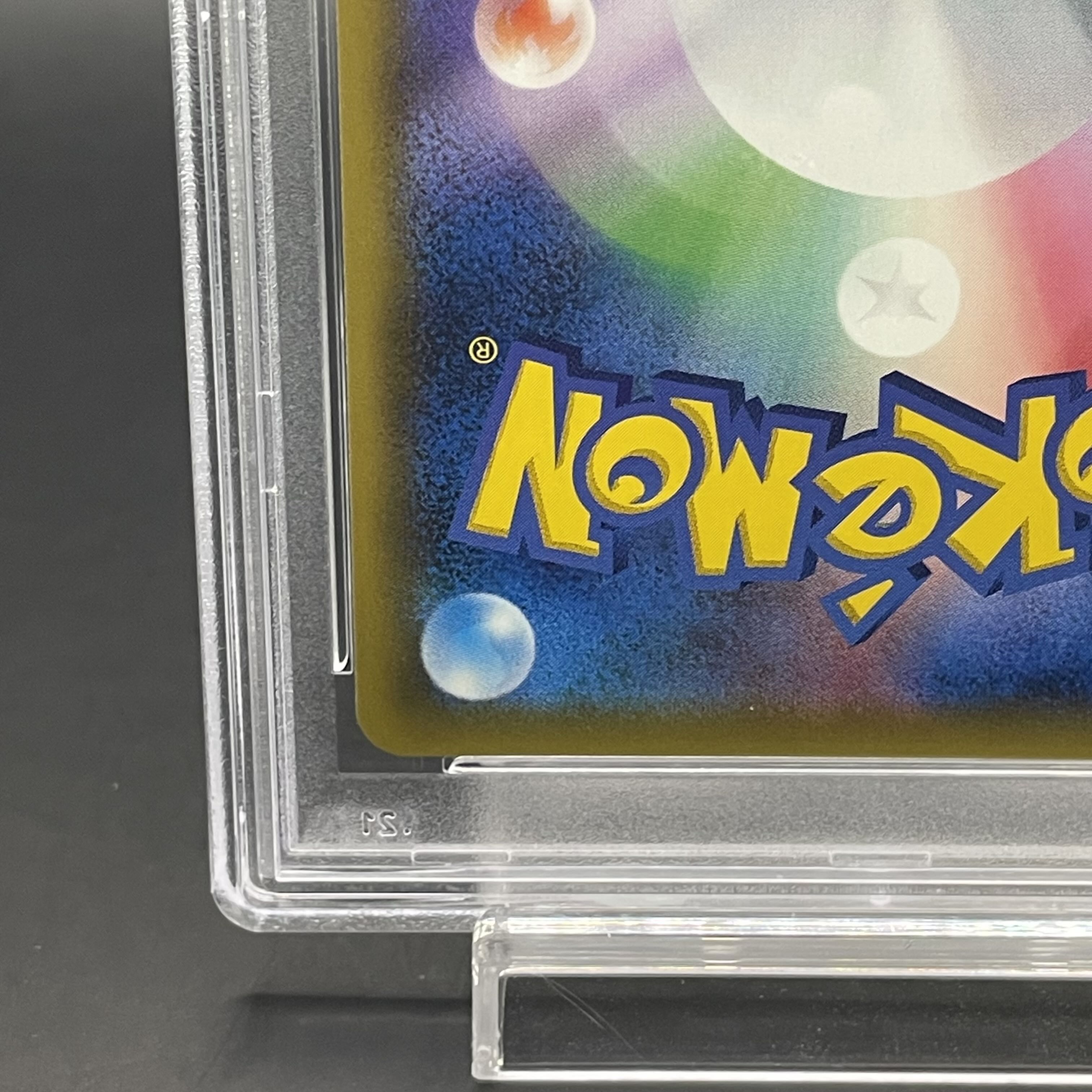 PSA10】ラティアス&ラティオスGX SR 105/095の通販 土日祝休 PSA10】ラティアス&ラティオスGX SR 105/095の通販 土日祝休