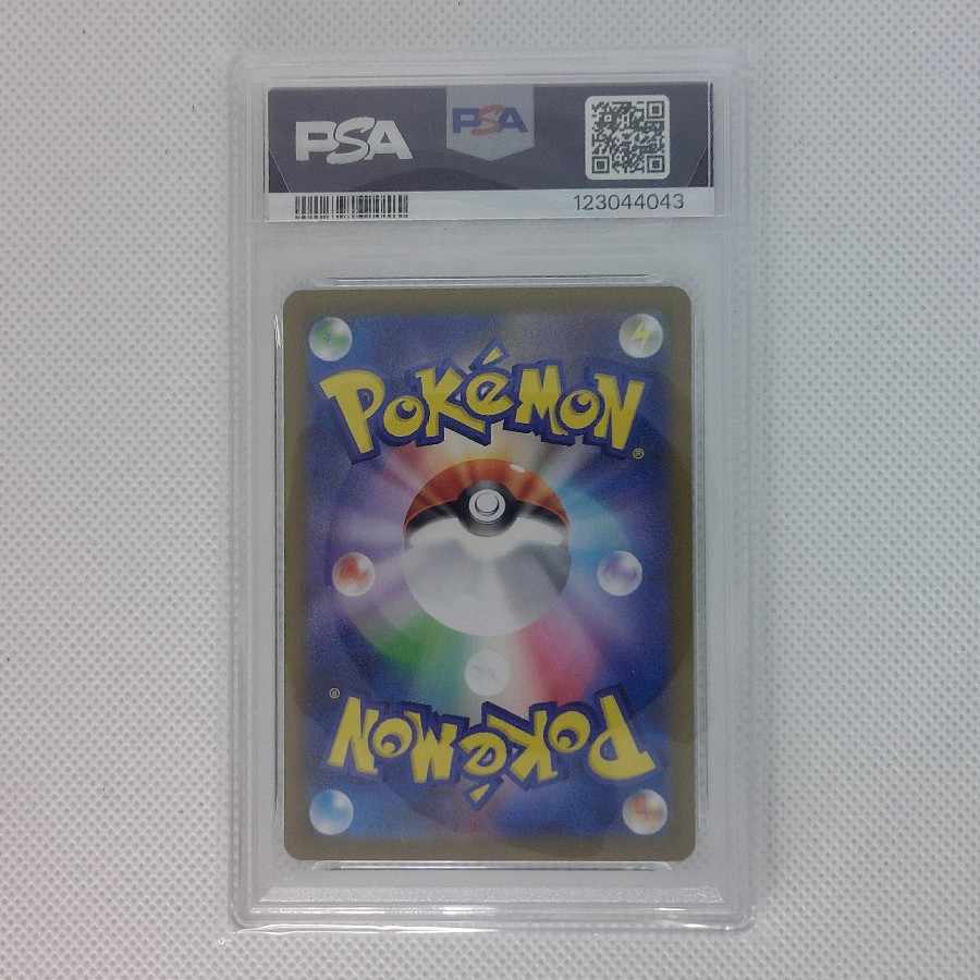 [PSA10] Whimsicottex SAR 167/086 1枚