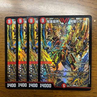 [Wound Large] Kakusei Ryukai Kensei Jigen VIC 8/26