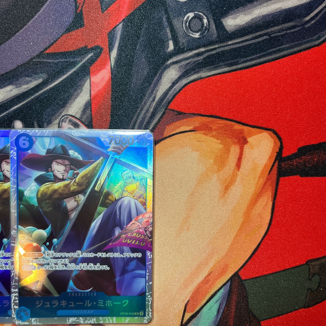 set of two sheets Juracule Mihawk SR OP09-048