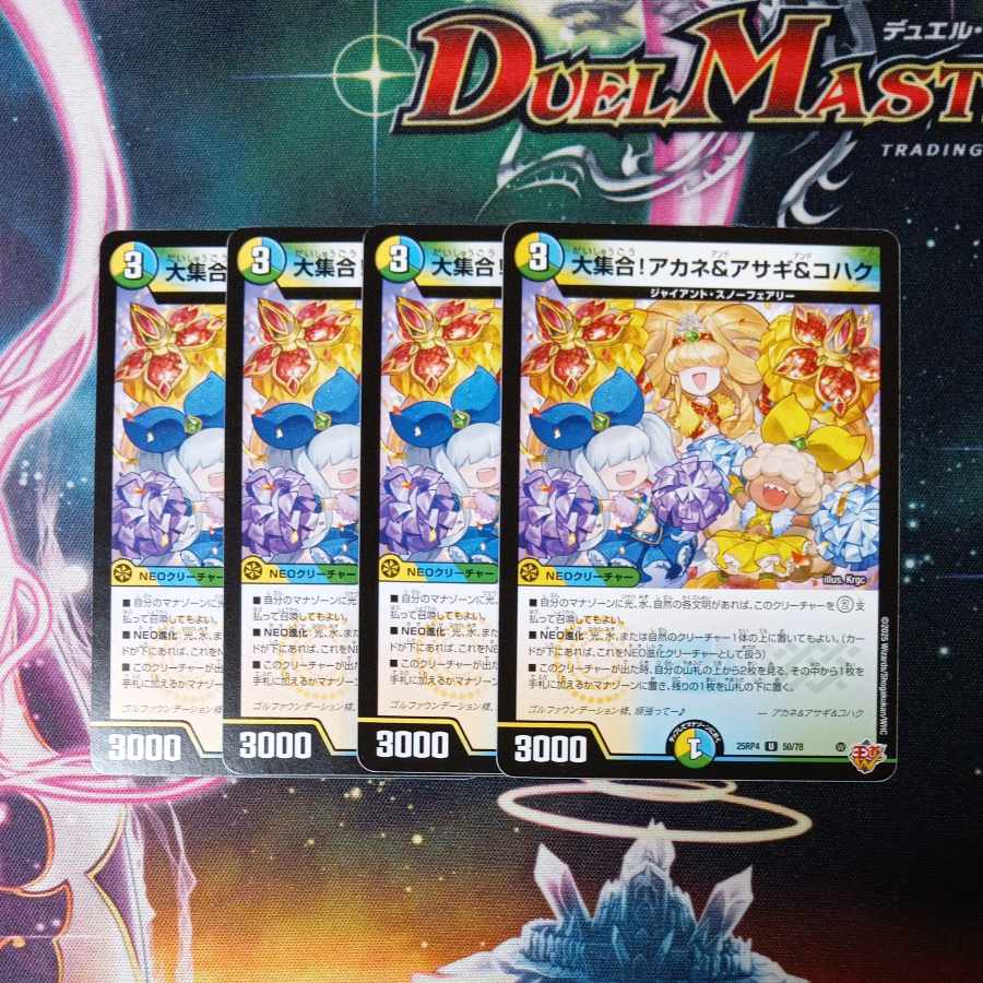 Great collection! Whitney & Asagi & Kohaku U 50/78 4枚