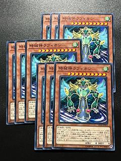 Yu-Gi-Oh Studio 9 cards Raphion, the Timelord Normal JP023