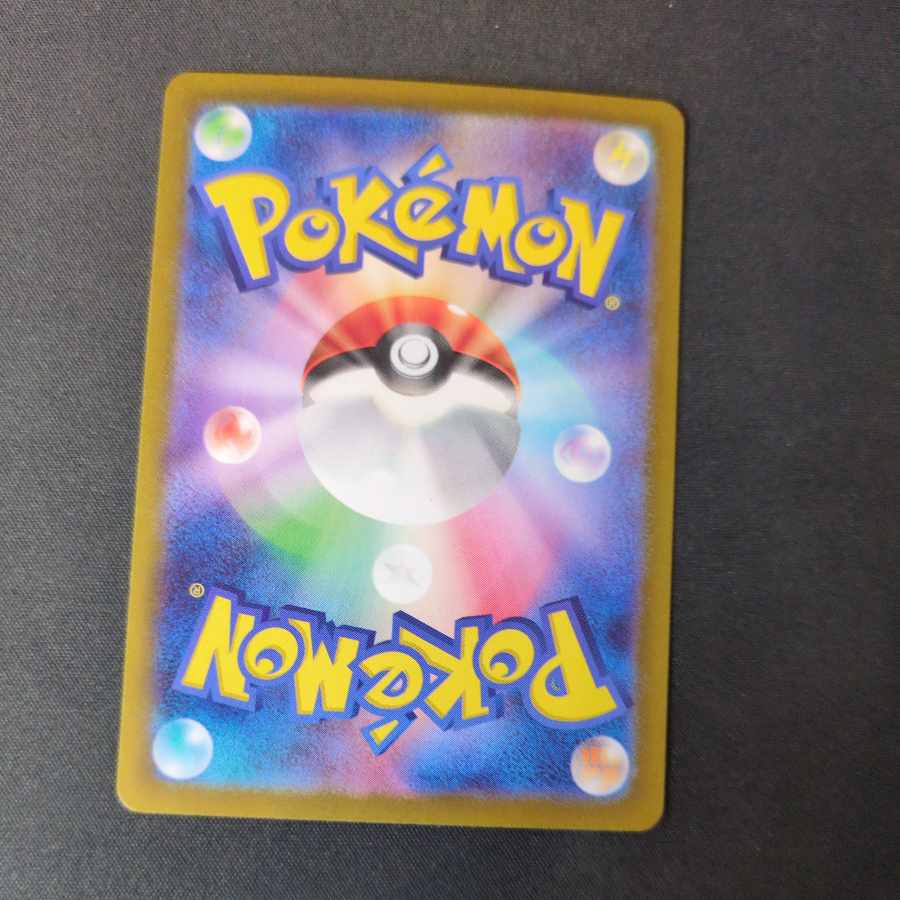 Pokémon Cards AR Summary 5-card set Zorua Tetsunodokuga Mesprit Kamitsch Chades