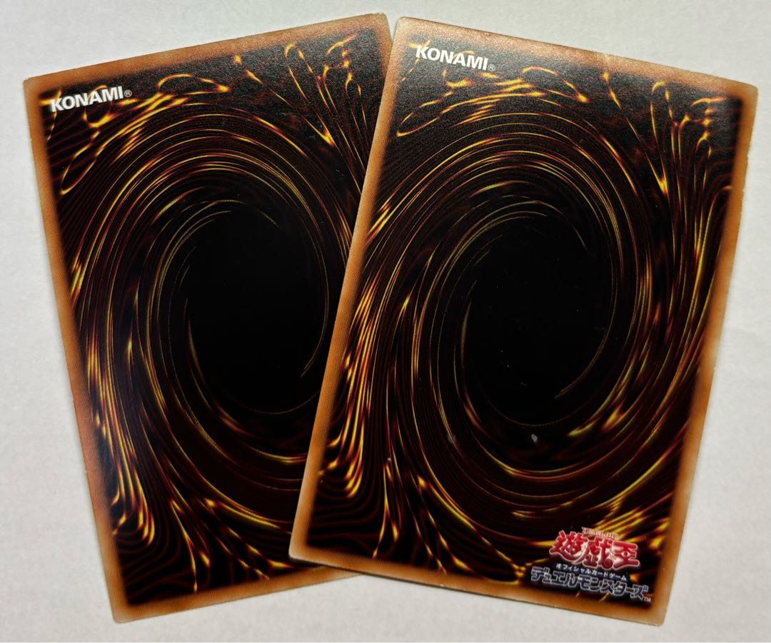 カウンター・ゲート　ウルトラレア　2枚セット 2枚