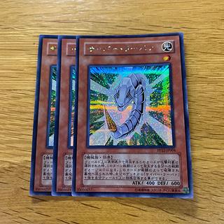 サイバー・ラーバァ シークレットレア JP004 1枚