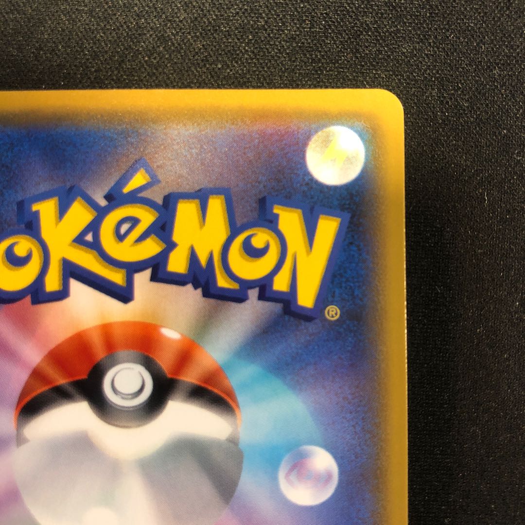 Skyla SR 195/190 1枚