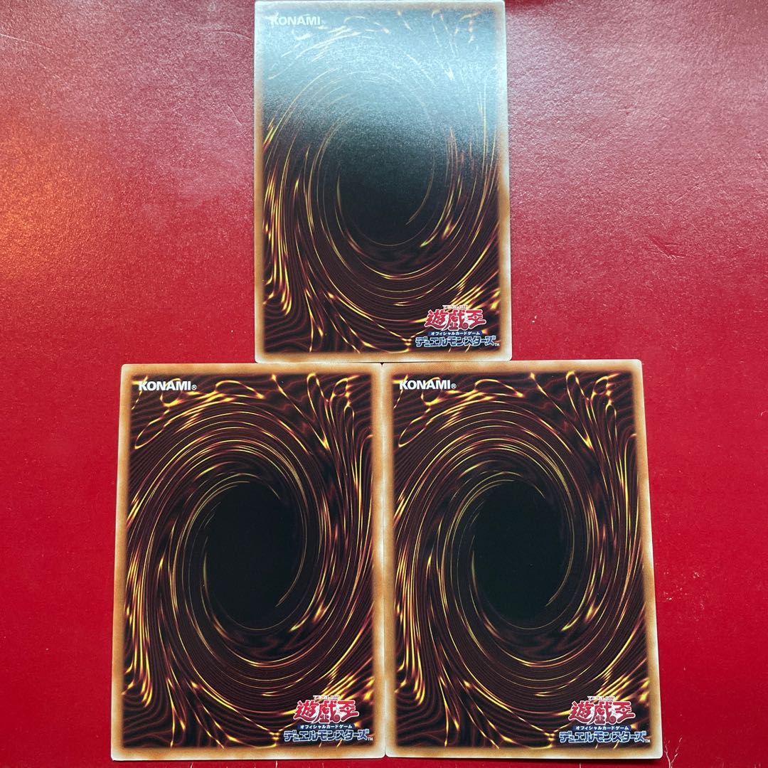 遊戯王 蟲惑の誘い【SD45】スーパー ３枚セット 1枚