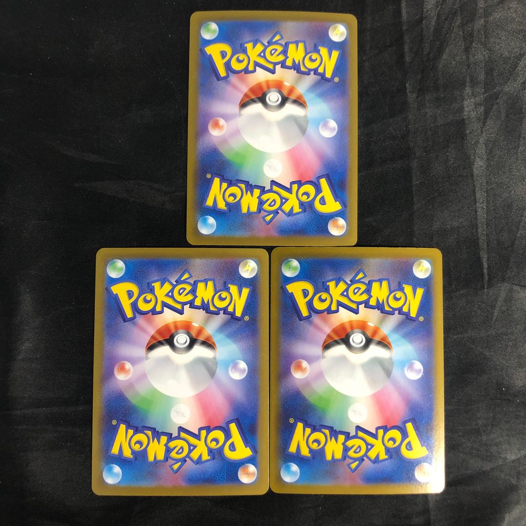 ホップのカビゴン R 075/100(3枚セット)