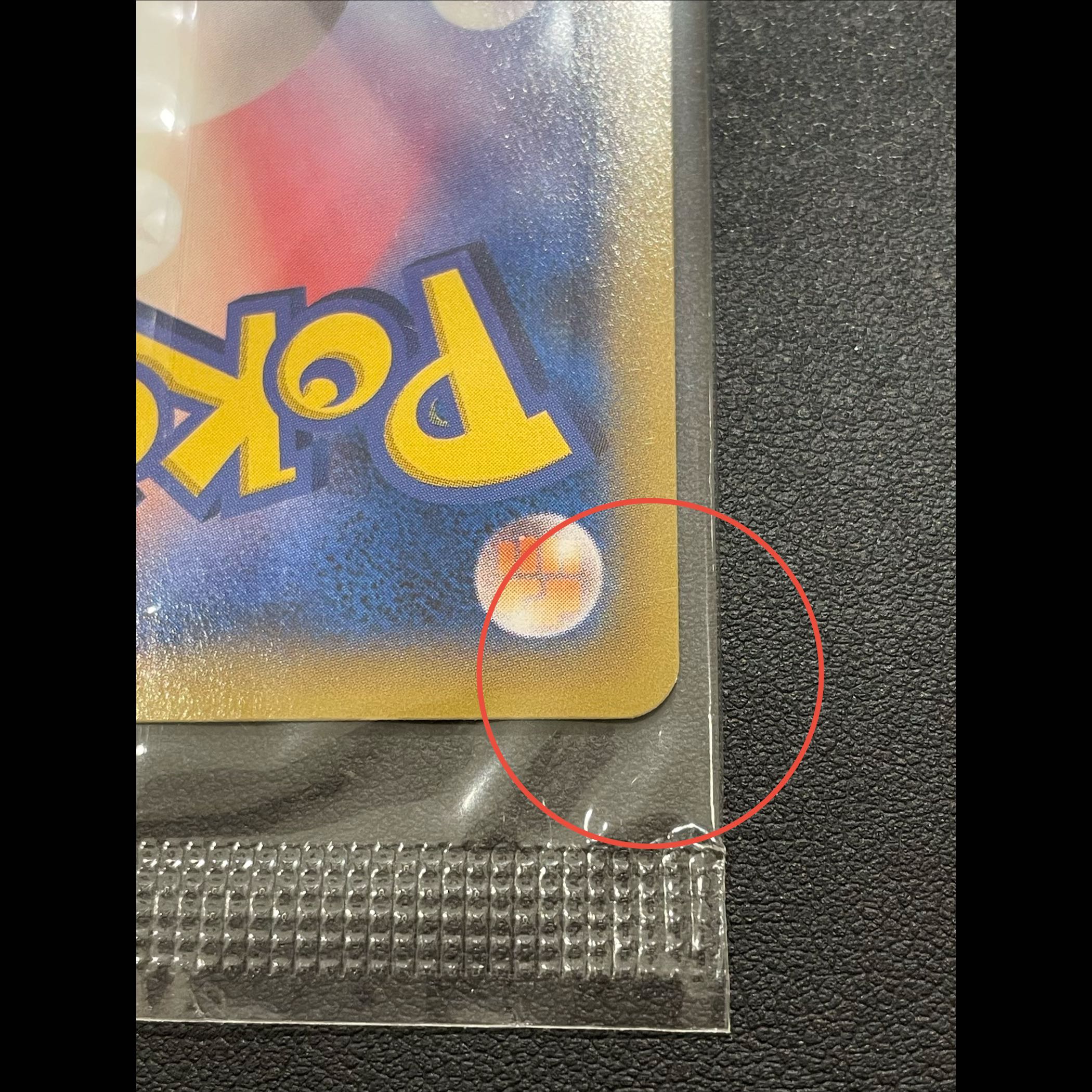 RayquazaEX PROMO 122/XY-P 1枚