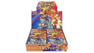 強化拡張パック「熱風のアリーナ」 未開封BOX」の激安通販 | magi 強化拡張パック「熱風のアリーナ」 未開封BOX」の激安通販 | magi