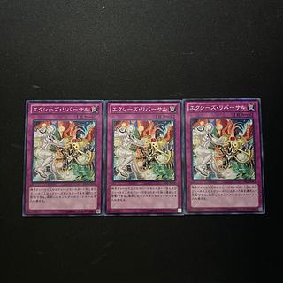 3186 Xyz Reversal#2057