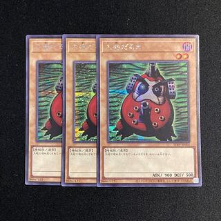 p202 Dharma Cannon Secret Rare 3-Card Set Yu-Gi-Oh! Tretore 3枚