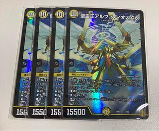 アルファディオス　3 聖霊王アルファディオス GS 3/12」の激安通販 | magi