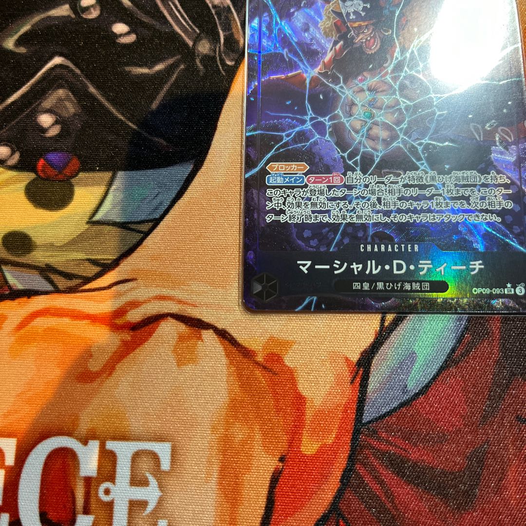 美品 マーシャル・D・ティーチ(パラレル) P-SR OP09-093の通販 美品 マーシャル・D・ティーチ(パラレル) P-SR OP09-093の通販
