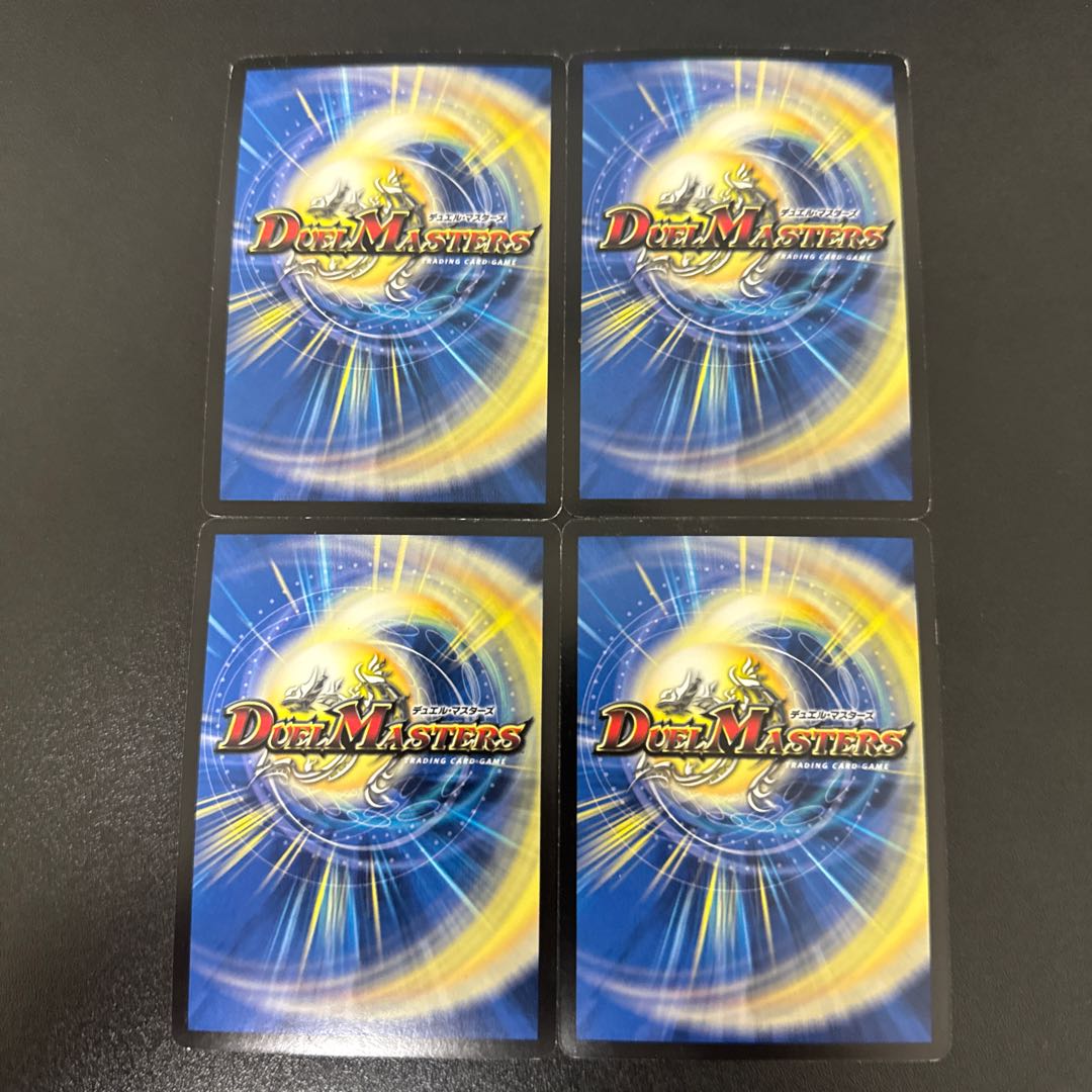 Evil Eye Emperor Romanov I SR 8/20/Y8