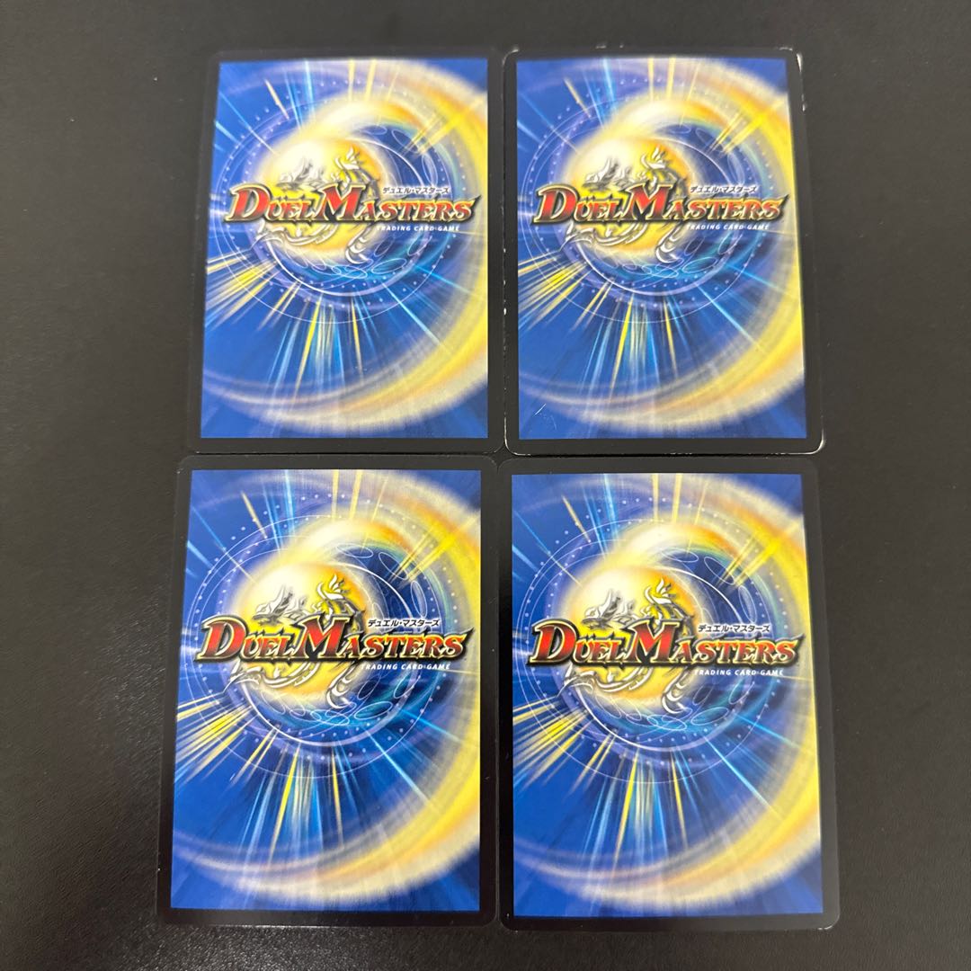 Hypermastine SR S9/S10