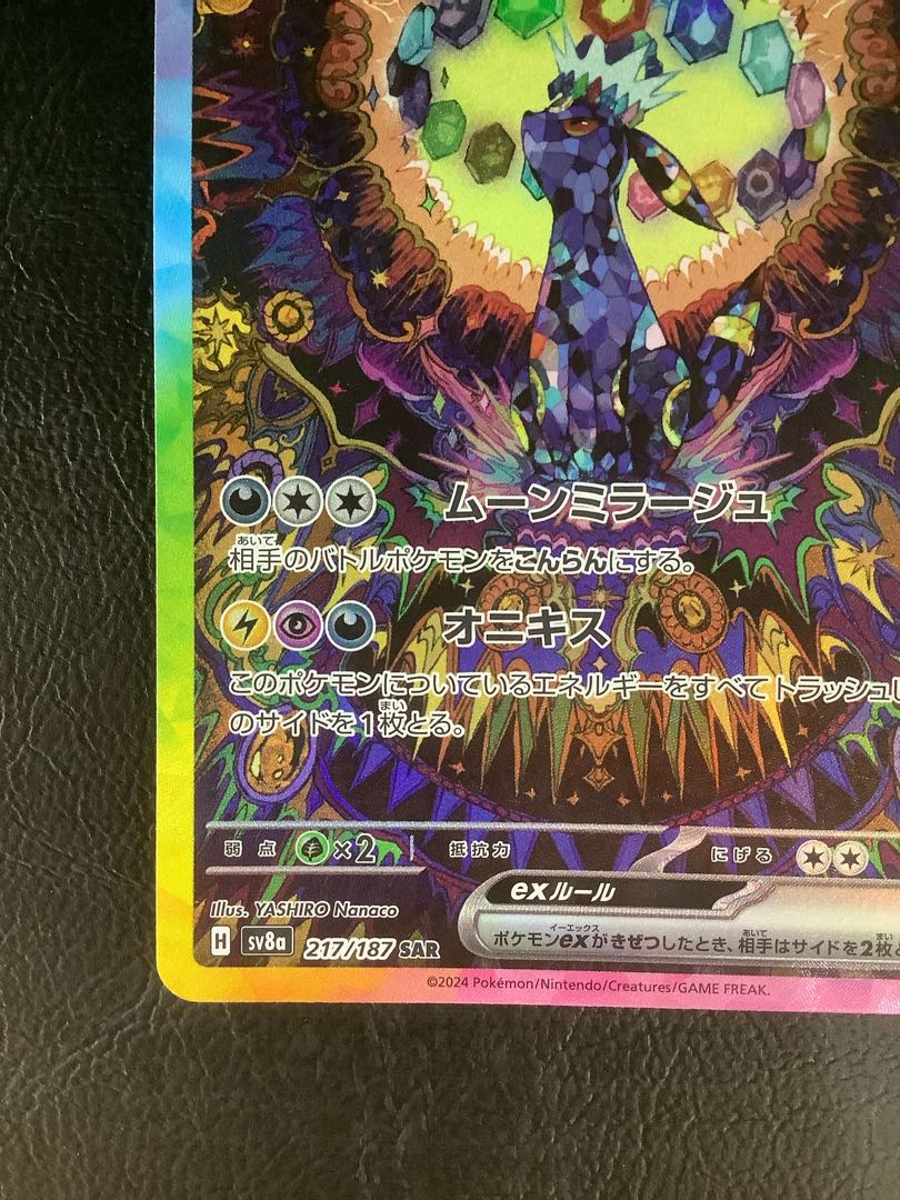 ② ブラッキーex SAR 217/187の通販 遊ING浜町店(1715459080 ② ブラッキーex SAR 217/187の通販 遊ING浜町店(1715459080