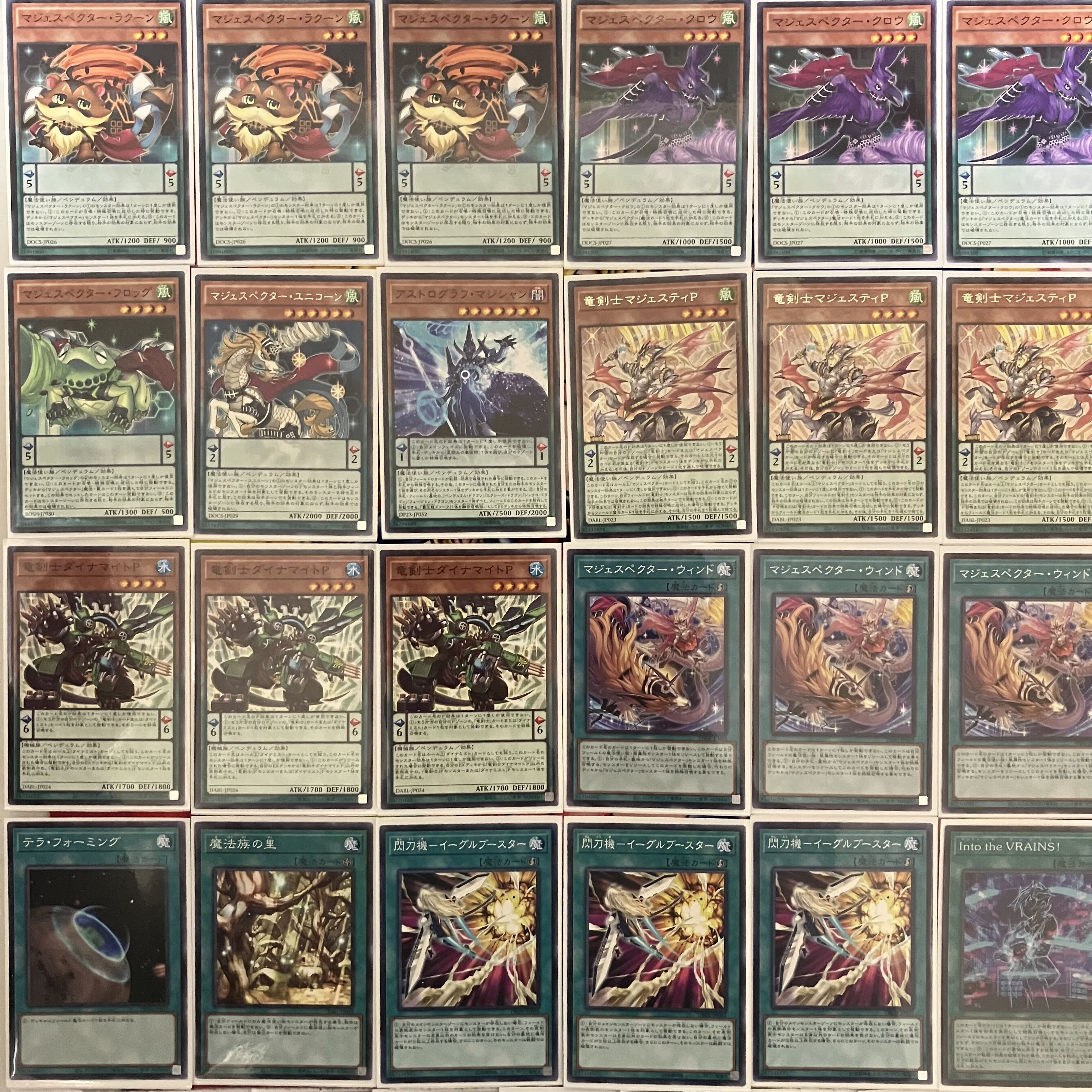 マジェスペクターデッキ 遊戯王 Majespecter deck 1枚