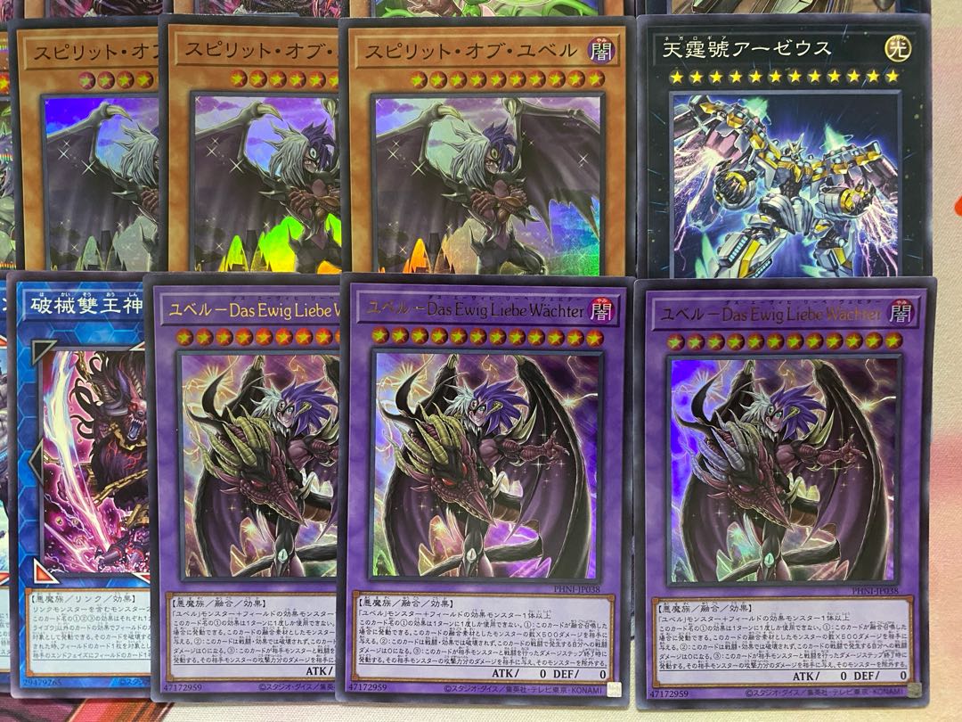 【24時間以内発送】遊戯王　ユベル　本格構築済みデッキ 1枚