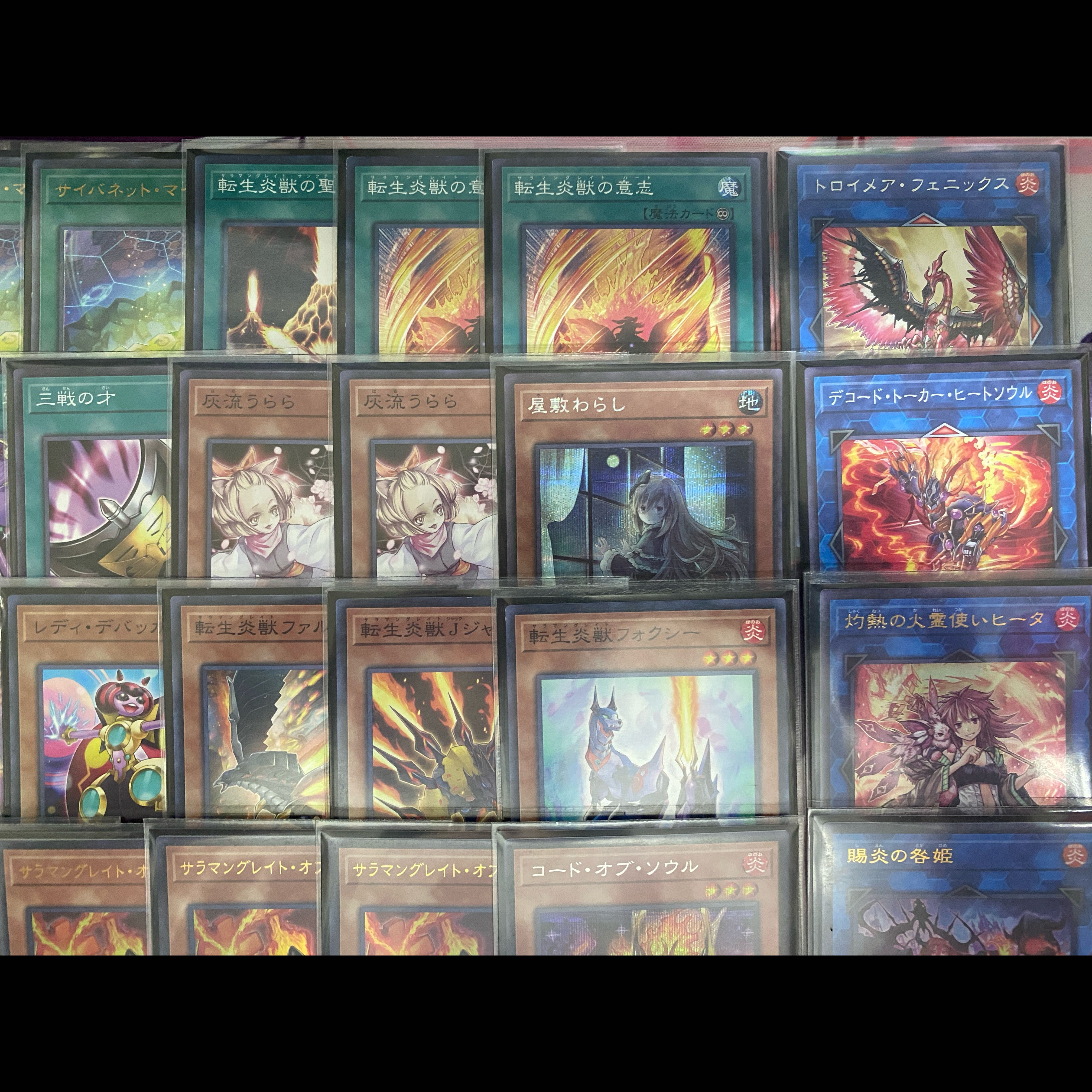 Yu-Gi-Oh! Transmutation LifeFire Beast (Salamangreat) Tournament Construction Deck 1枚