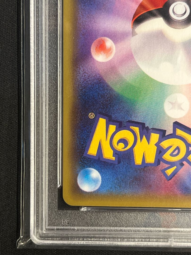 PSA10] EeveeVMAX PROMO 101/S-P