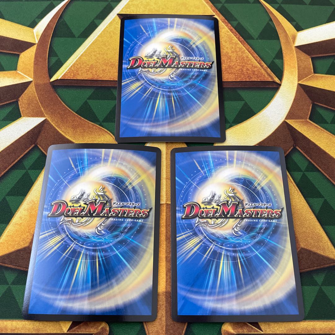 ドンドド・ドラ息子 SR 84/??? 1枚