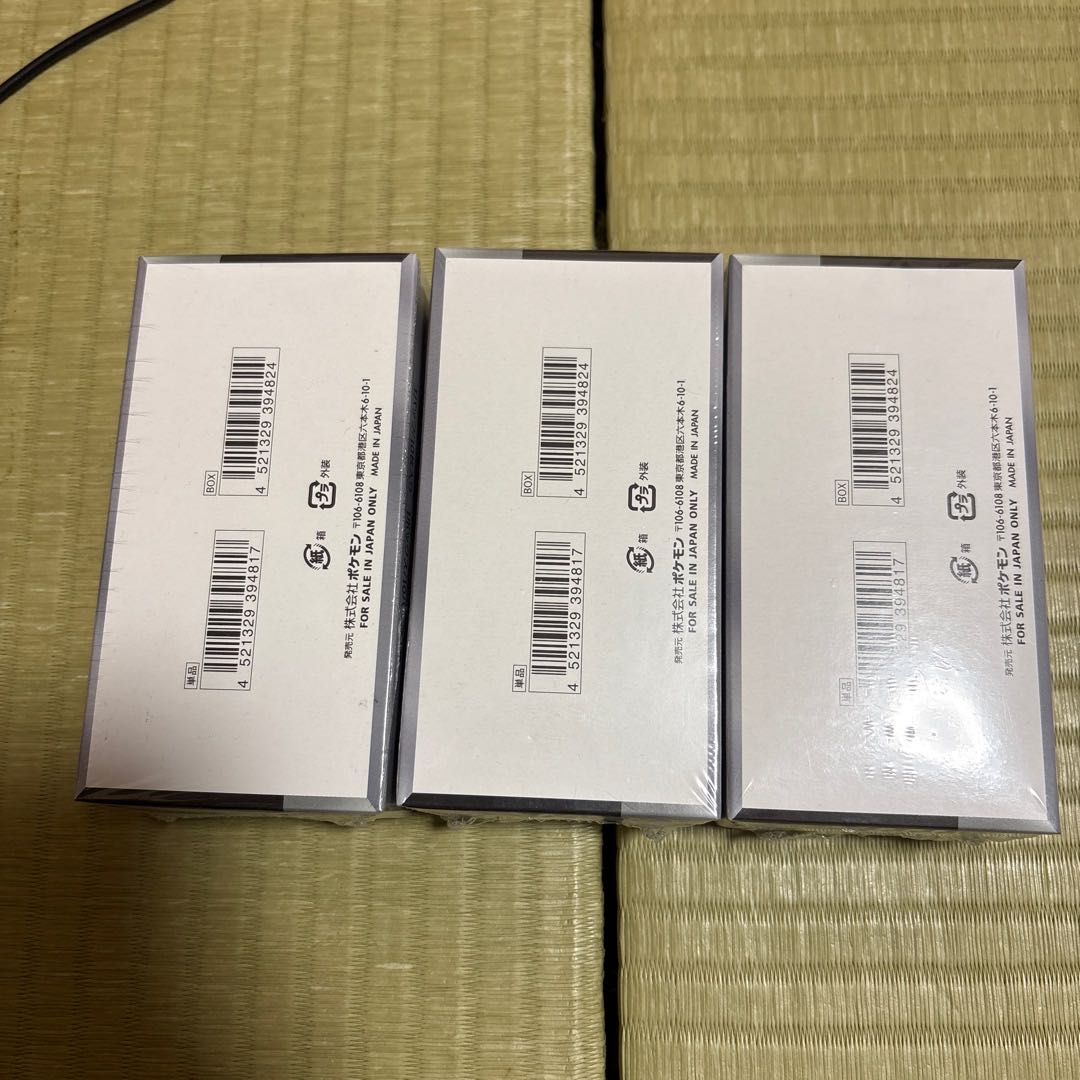 石人間様専用　シャイニートレジャー　1BOX 1BOX