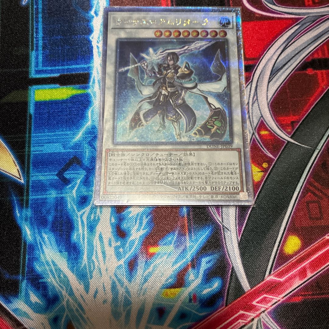 ヴィサス=アムリターラ QCSE・25thシク JP039 1枚