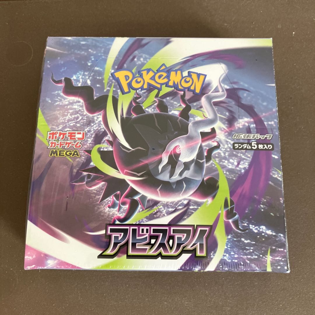 Expansion pack "Abyss Eye" Unopened box 1BOX