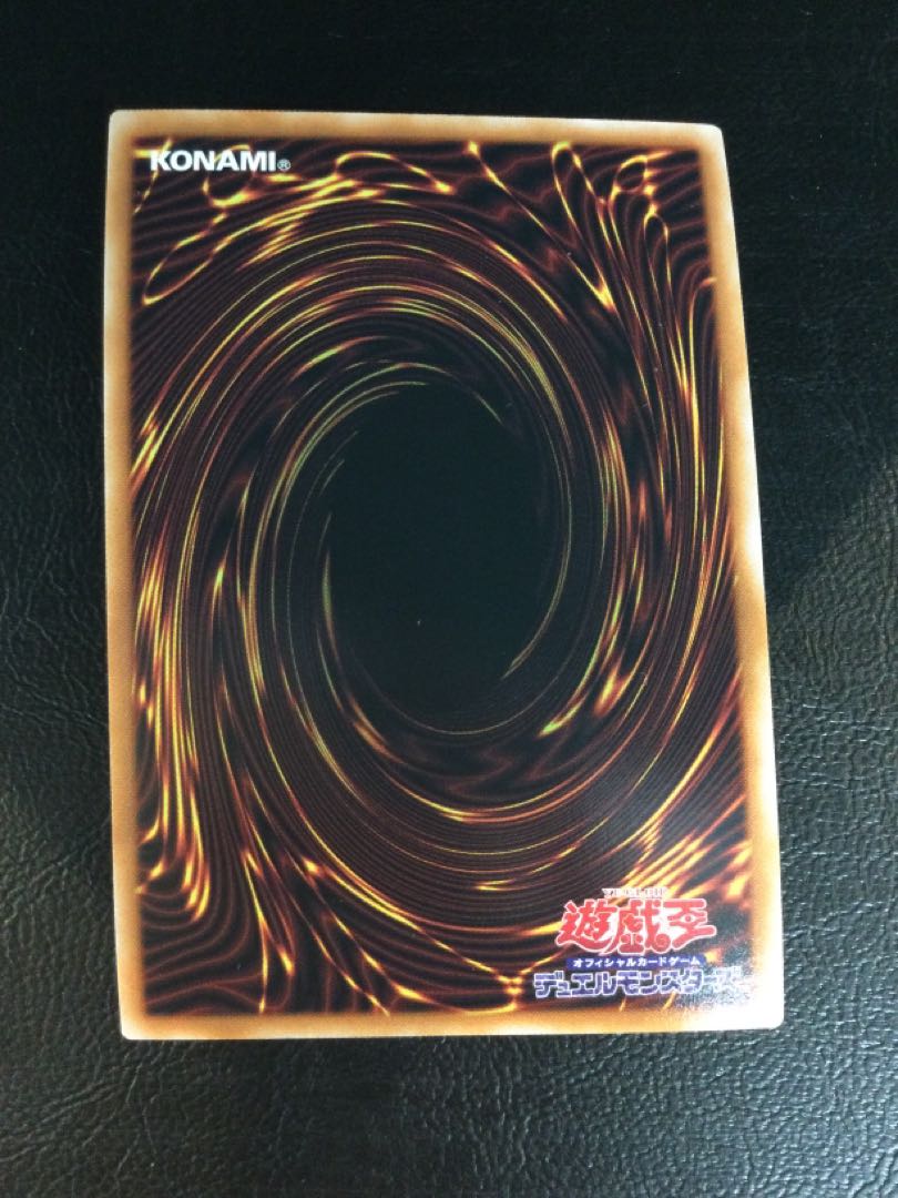 (Slight flaw) Snake Eye Excel QCSE, 25th Siku JP007