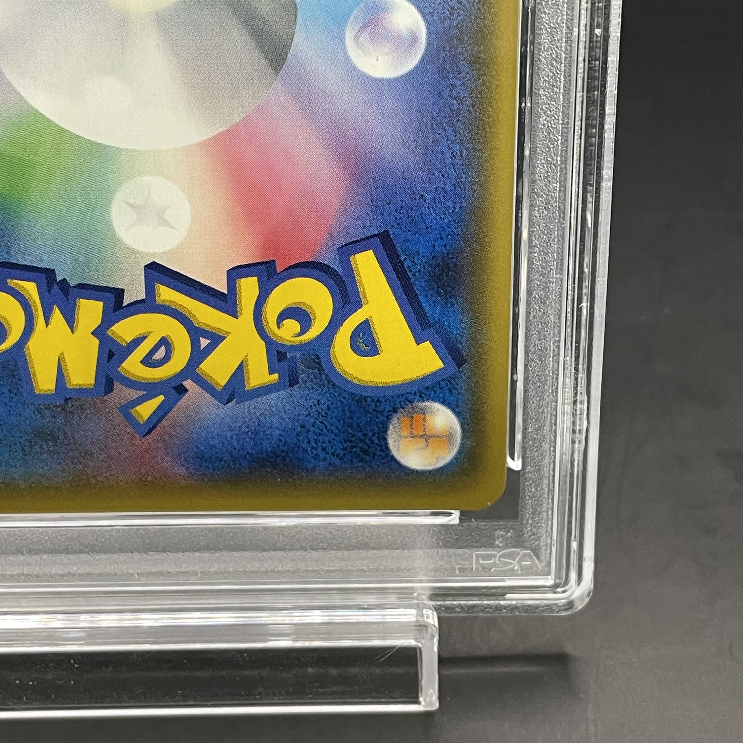 PSA10] Satoshi's PikachuGX S-TD 005/026