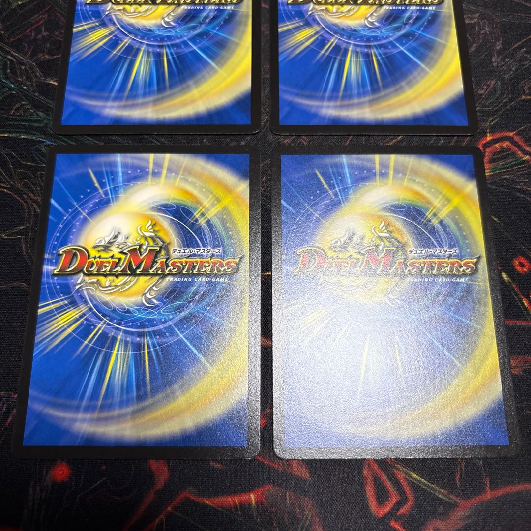 【4枚】 ウルの天宝 R 13/78 4枚