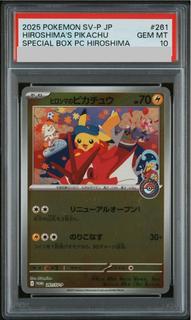 PSA10] Pikachu PROMO 261/SV-P in Hiroshima 1枚