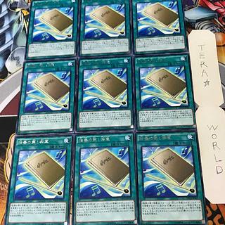 独奏の第1楽章 3 レア 9枚セット てら