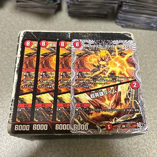 Psychic Hero Time R4 cards