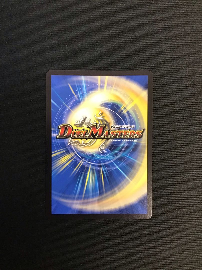 Fairy Gifts P25/Y23 1枚