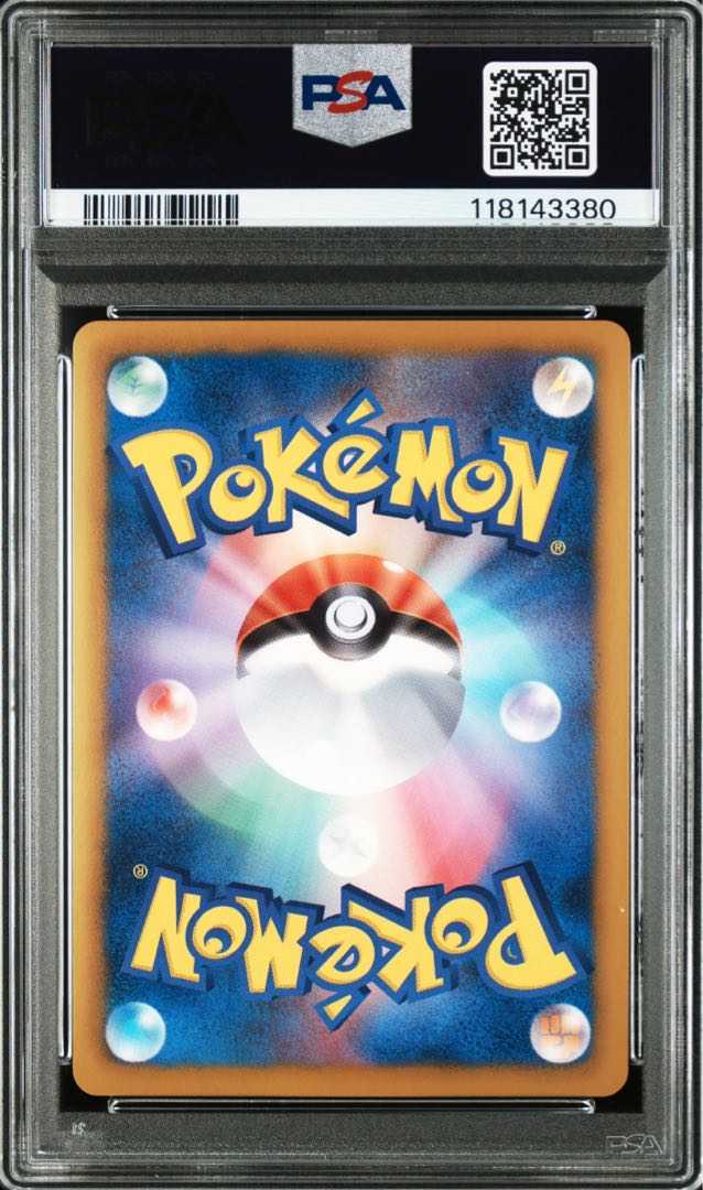 【PSA10】ピカチュウ 15周年プロモ PROMO 229/BW-P 1枚