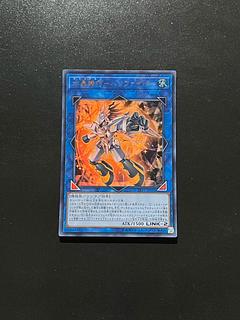 遊戯王スタジオ 1枚 水晶機巧-ハリファイバー ウルトラレア JP091