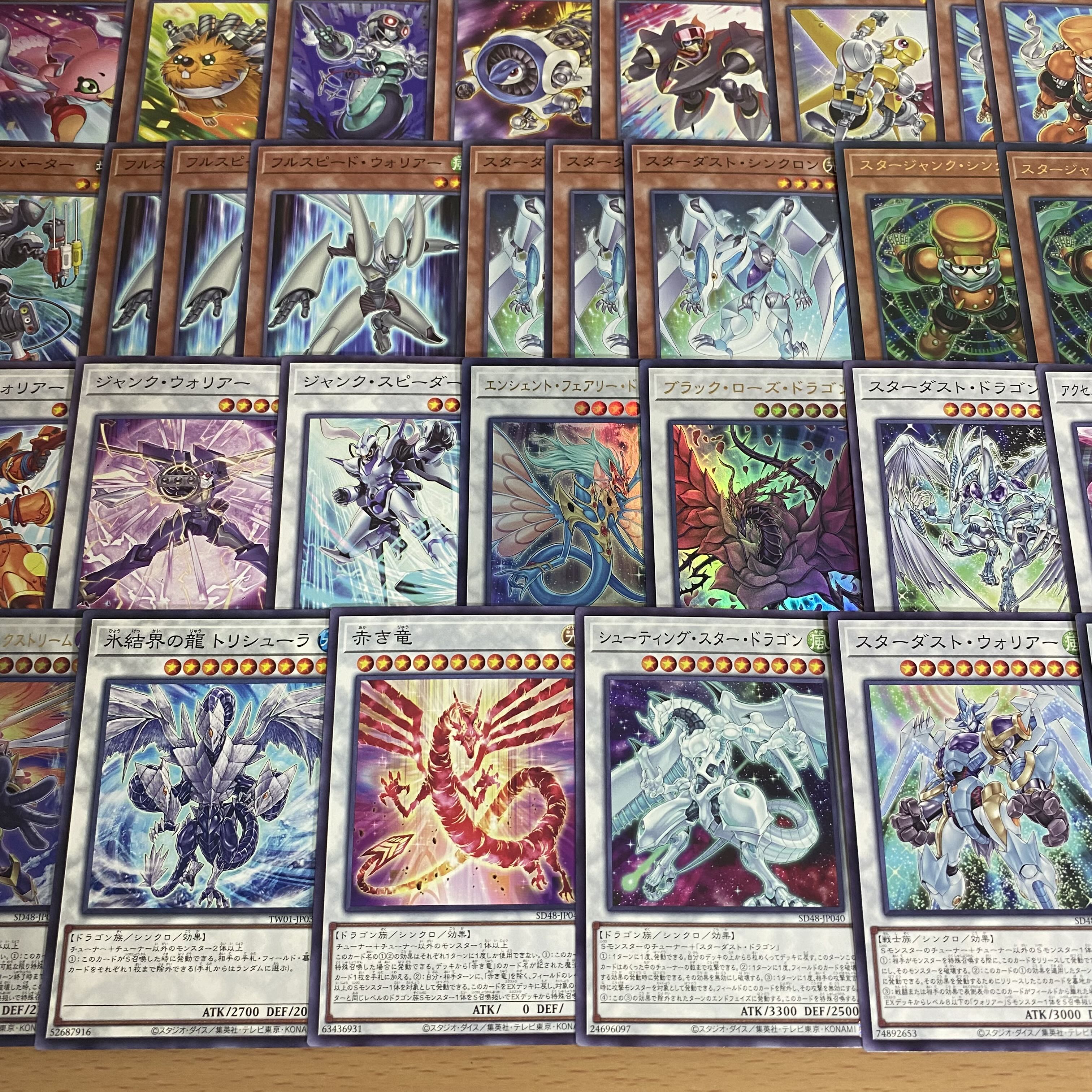 ジャンド デッキ【以下検索 遊戯王 本格構築 スターダストドラゴンヴィクテムサンクチュアリ 初期 2期 レリーフ ゲートボール】 1枚