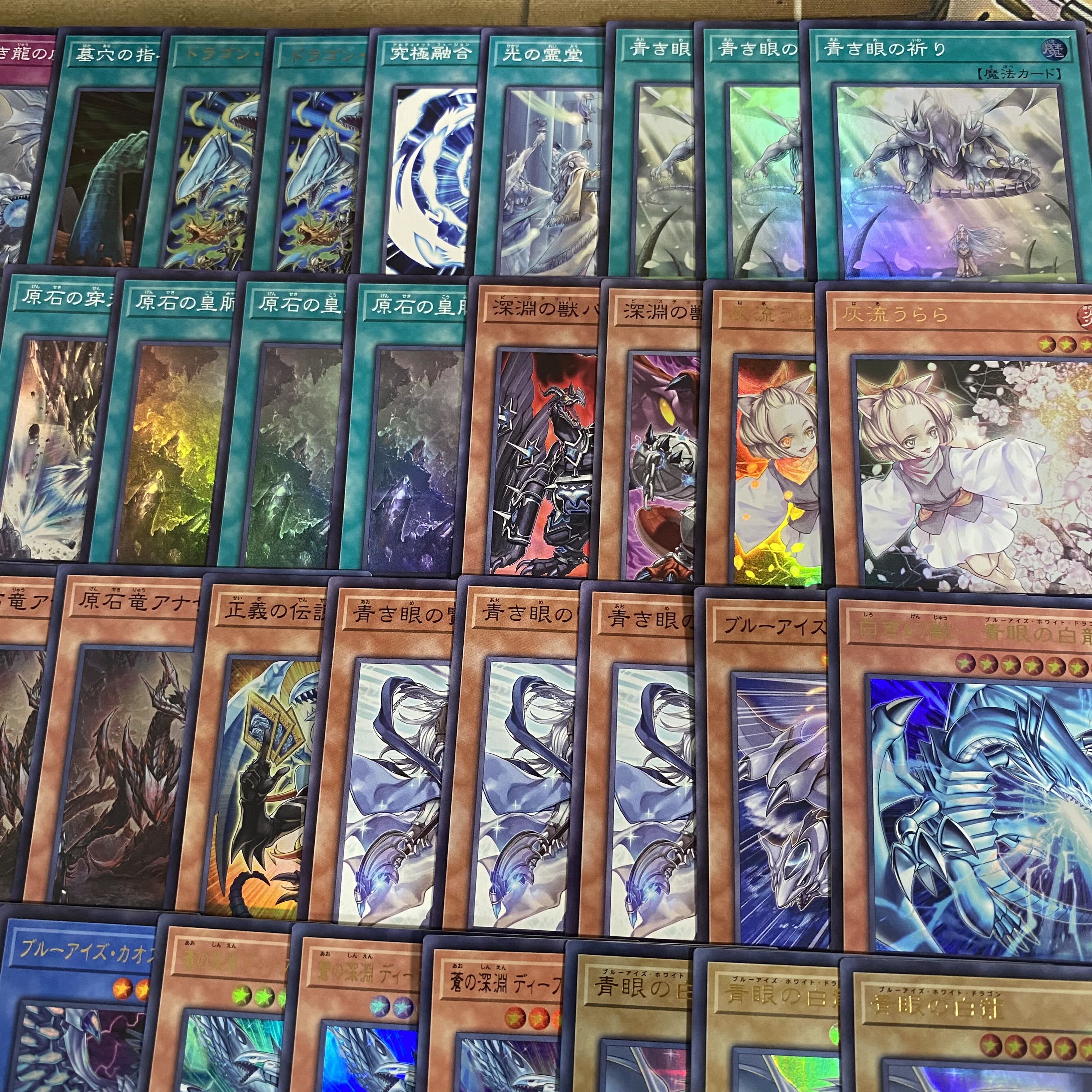 Blue-Eyes White Dragon Deck [Search below Yu-Gi-Oh, Deep-Eyes Deep-Eyes Ho Wight Dragon, White Phantasm, Authentic Construction, Gateball Deck Parts]. 1枚