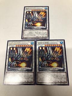 碧鋼の機竜 レア JP039