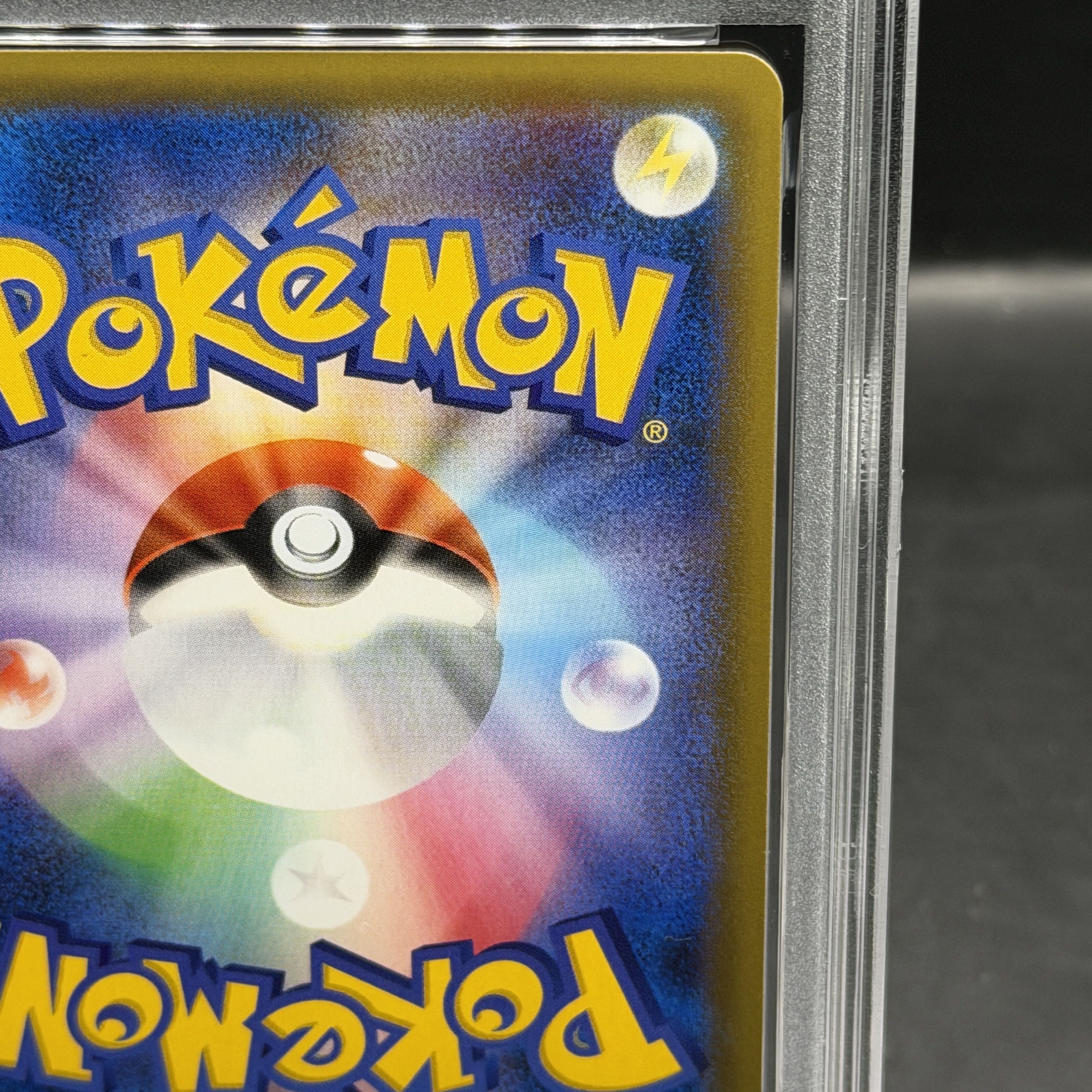 【PSA10】ミュウ R 051/087 1枚