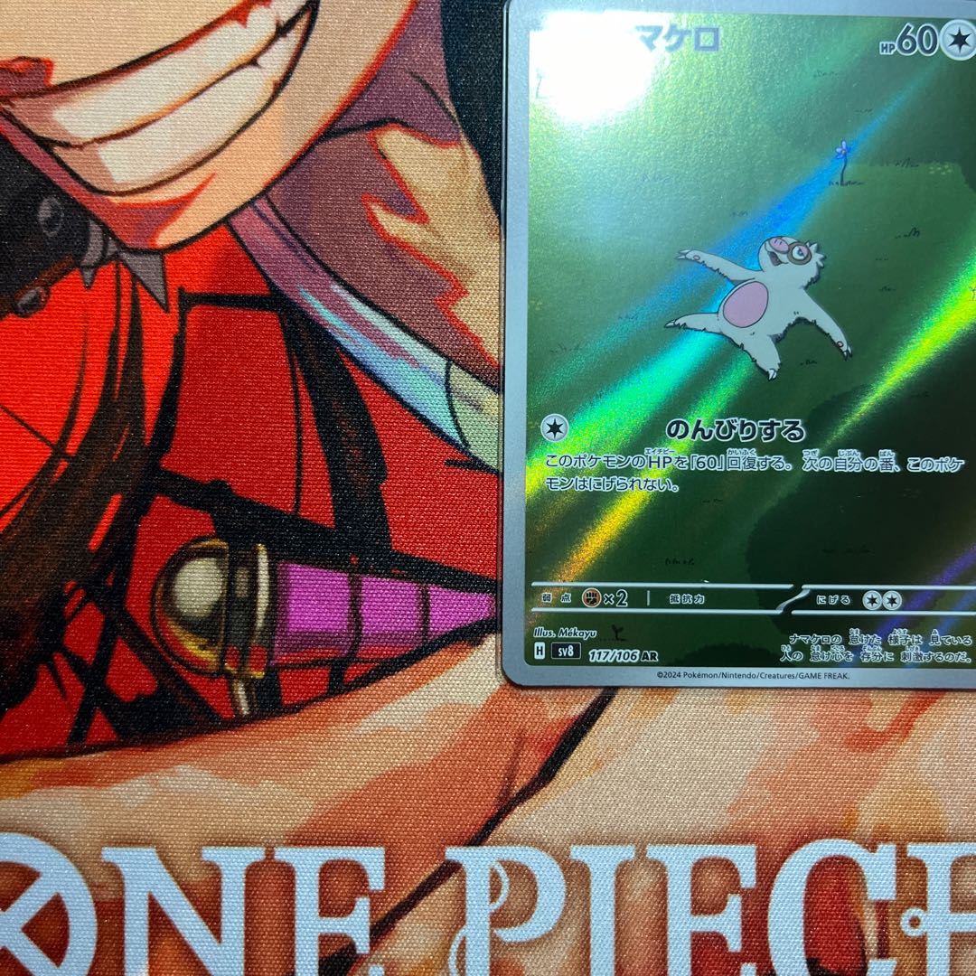 like-new item Slakoth AR 117/106