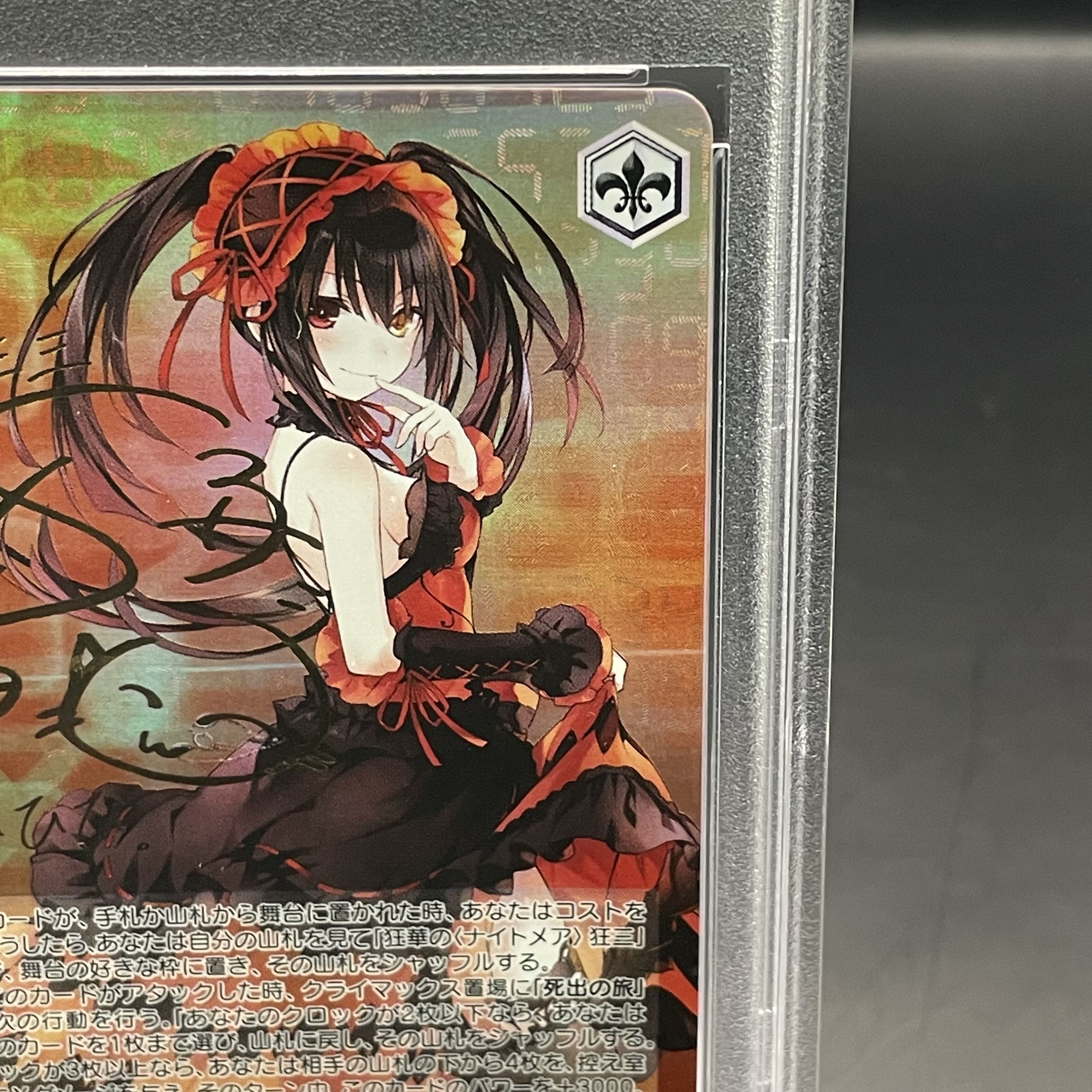 PSA10] Kyouka no <Nightmare> Kyozo (Signed) SP Fdl/W65-074SP