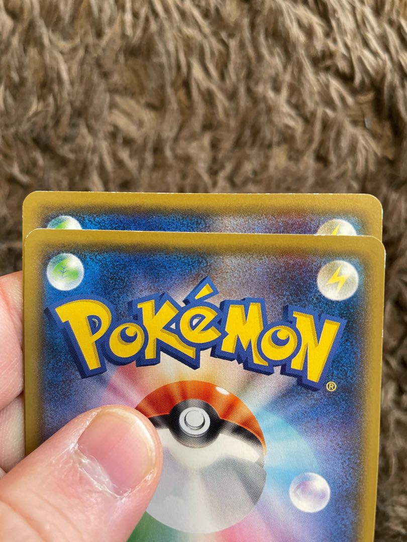 次元の谷　 2枚