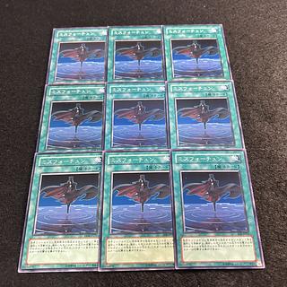 a1758【遊戯王】ミスフォーチュン　9枚セット 9枚