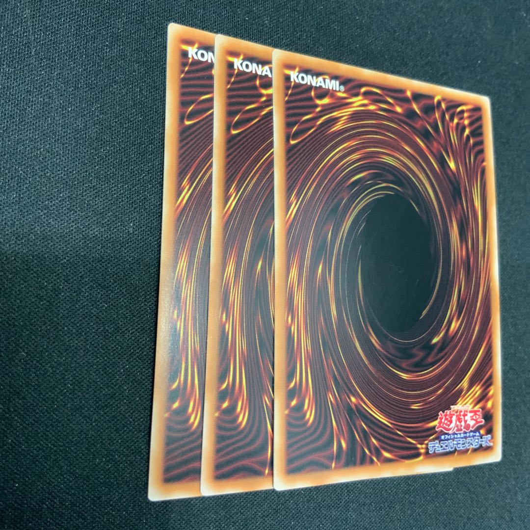 set of three Arias, Butler of the White Silver Castle Super Rare JP017