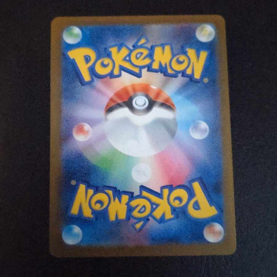 ダイゴのメタグロスex SAR 245/193 1枚