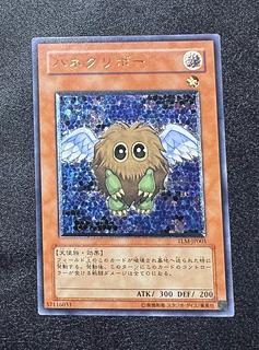 ハネクリボー/天使族/遊戯王/ レリーフ/アルティメットレア 1枚